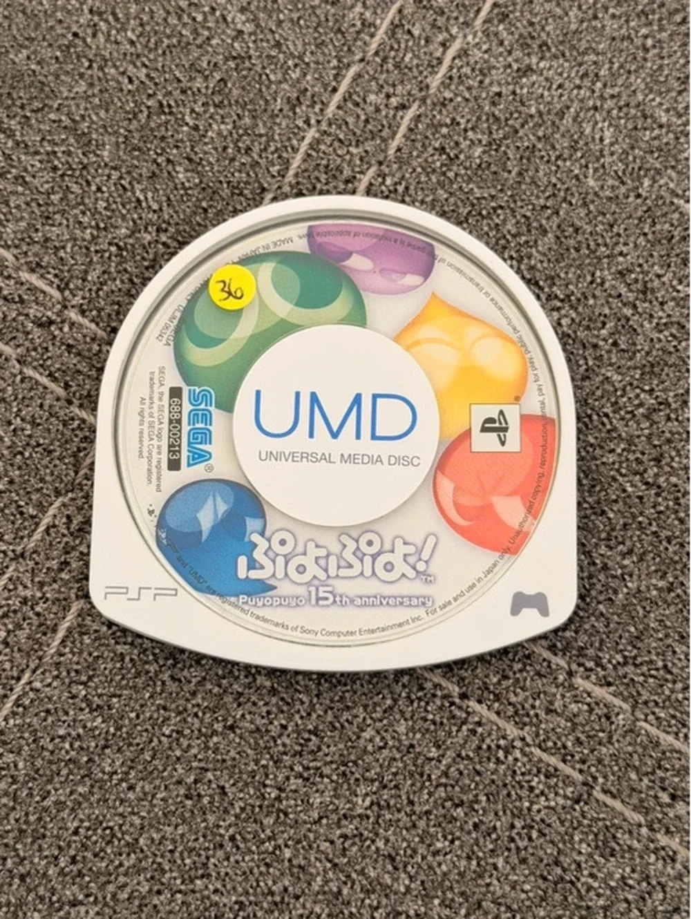 Puyo Puyo! 15th Anniversary (PAL) for PSP